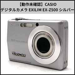 CASIO EXILIM EX-ZS150 ピンク 撮影可 レンズエラー2現状品 - メルカリ