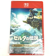 【新品未開封】ゼルダの伝説 ティアーズ オブ ザ キングダム-Switch 2【029-251114-mo-10-fur】