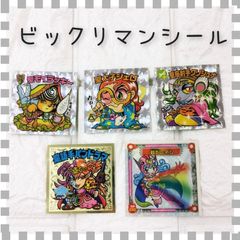 ビックリマン2000 クリア受神 シール レア 平成 レトロ グッズ 昔 キラ