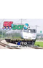 PS2/電車でGO!3 通勤編