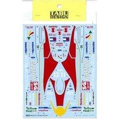 TABU-12045 M23 1975 full 2点セット - メルカリ
