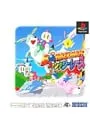 PS／ボンバーマン ファンタジーレース PSone Books