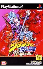 PS2／ジョジョの奇妙な冒険 黄金の旋風