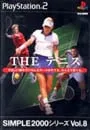 PS2/THEテニス SIMPLE2000シリーズ Vol.8
