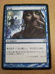 ODY セファリッドの円形競技場/Cephalid Coliseum MTG - メルカリ