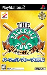 PS2/ザ・ベースボール2003 バトルボールパーク宣言 パーフェクトプレープロ野球