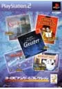 PS2/【ポータブルガイスター付】ヨーロピアンゲームコレクション