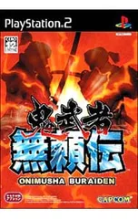 PS2/鬼武者 無頼伝