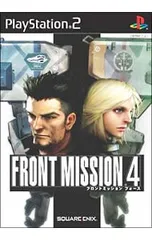 PS2/フロントミッション4