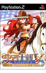 PS2/【外箱・DVD付】サクラ大戦V EPISODE 0-荒野のサムライ娘-