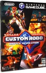 GC/カスタムロボ バトルレボリューション