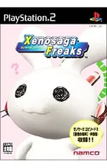PS2/ゼノサーガ フリークス