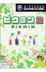 GC/【カード付】ピクミン2