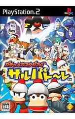 PS2/ガチャメカスタジアム サルバトーレ