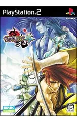 PS2/サムライスピリッツ 零