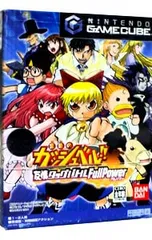 GC／金色のガッシュベル!! 友情タッグバトルfullPOWER