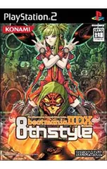 PS2/ビートマニア II DX 8th Style