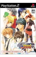 PS2/【CD付】怪盗アプリコット 完全版 限定版