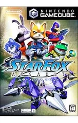 GC/スターフォックス アサルト