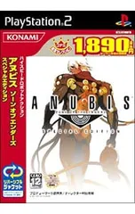 PS2/ANUBIS ZONE OF THE ENDERS SPECIAL EDITION コナミ殿堂セレクション