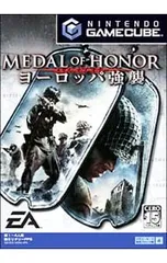 GC／メダルオブオナー ヨーロッパ強襲