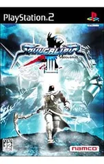 PS2／ソウルキャリバーIII