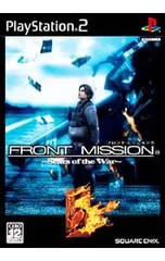 PS2／フロントミッション5 スカーズ・オブ・ザ・ウォー