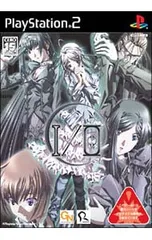 PS2/I/O アイオー