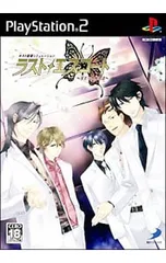 PS2／ラスト・エスコート〜深夜の黒蝶物語〜