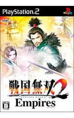 PS2／戦国無双2 Empires