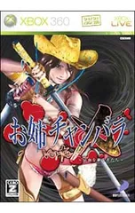 Xbox360／お姉チャンバラvorteX-忌血を継ぐ者たち 【CERO「Z」】[18歳以上対象]