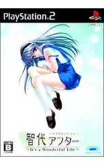 PS2/智代アフター Its a Wonderful Life! CS Edition