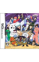 DS／銀魂 銀時VS土方!? かぶき町 銀玉大争奪戦!