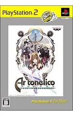 PS2/アルトネリコ 世界の終わりで詩い続ける少女 PS2 the Best