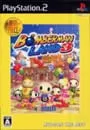 PS2/ボンバーマンランド3 ハドソン・ザ・ベスト