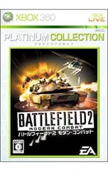 Xbox360／バトルフィールド2 モダンコンバット Xbox360 プラチナコレクション
