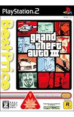 PS2／【地図付】グランド・セフト・オートIII ベストプライス! 【CERO「Z」】[18歳以上対象]