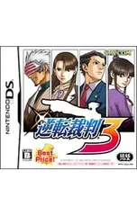 DS/逆転裁判3 Best Price!