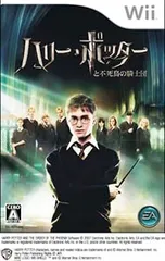 Wii/ハリー・ポッターと不死鳥の騎士団