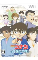 Wii/名探偵コナン 追憶の幻想