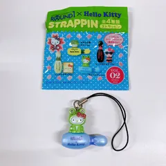 未使用　ラウンドワン　ハローキティ　ストラッピン　ストラップ　ROUND1  Hello Kitty　カエルキティ