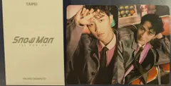 SnowMan 1st POP-UP 岩本照 フォトカードパック C