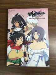 Item thumbnail for item 0859d93a-5994-4f59-b9cf-8a333de0694d