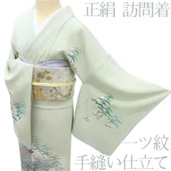 2025年最新】正絹 訪問着 未使用の人気アイテム - メルカリ