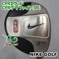 2025年最新】ナイキ cpr ユーティリティーの人気アイテム - メルカリ