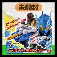 【未開封】双撃装填　DX　ツインブレイカー　仮面ライダービルド　グリス　クローズ