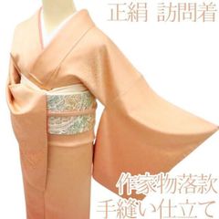 ゆめsaku 新品 夏着物 正絹 一つ紋 紋紗 仕付 手縫い 色無地 P209