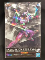 バンダイスピリッツ LM-HG 人造人間エヴァンゲリオン試験初号機 劇場公開記念パッケージVer.