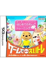 DS/聞く!書く!ことばをふやす! はじめてのえいごトレーニング えいトレ