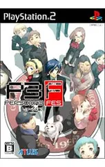 2025年最新】ペルソナ3 アペンドの人気アイテム - メルカリ